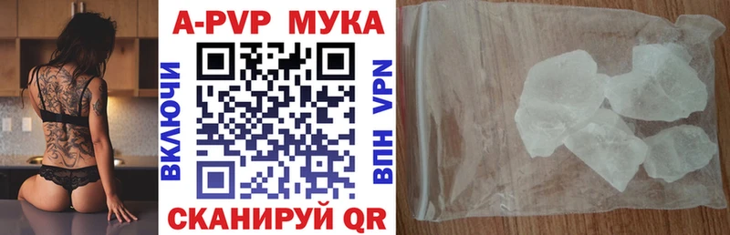 Купить закладки  Прокопьевск  APVP СК КРИС 