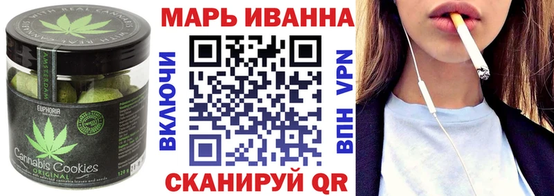 Печенье с ТГК конопля  Купить  Прокопьевск 