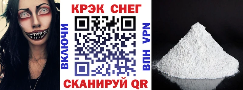 Кокаин Fish Scale  Купить где  Прокопьевск 