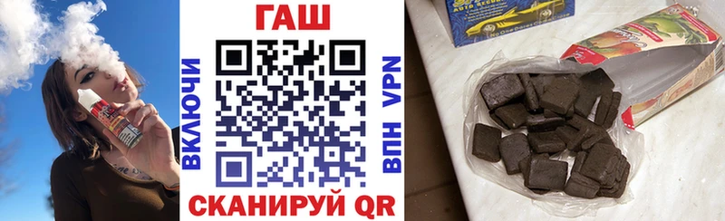 ГАШИШ hashish  Купить  Прокопьевск 