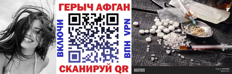 Героин гречка  Купить  Прокопьевск 