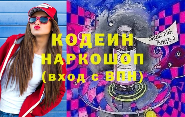 мефедрон Верхнеуральск