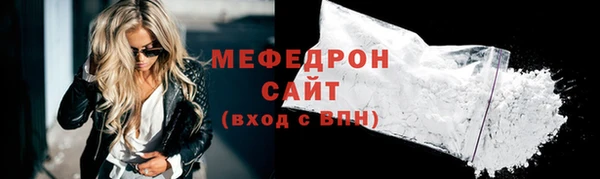 мефедрон Верхнеуральск