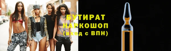 мефедрон Верхнеуральск