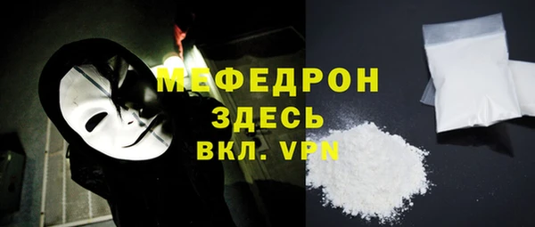 мефедрон Верхнеуральск