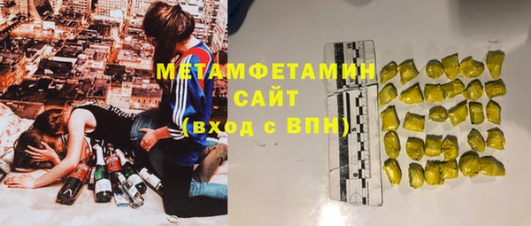 мефедрон Верхнеуральск