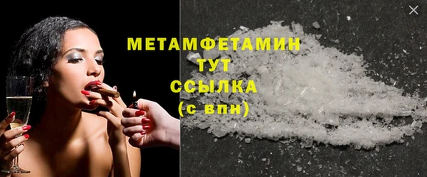мефедрон Верхнеуральск