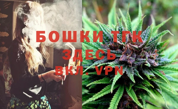 мефедрон Верхнеуральск