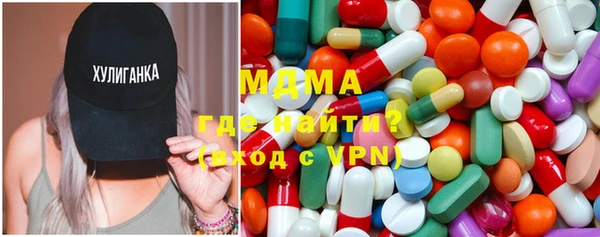 мефедрон Верхнеуральск