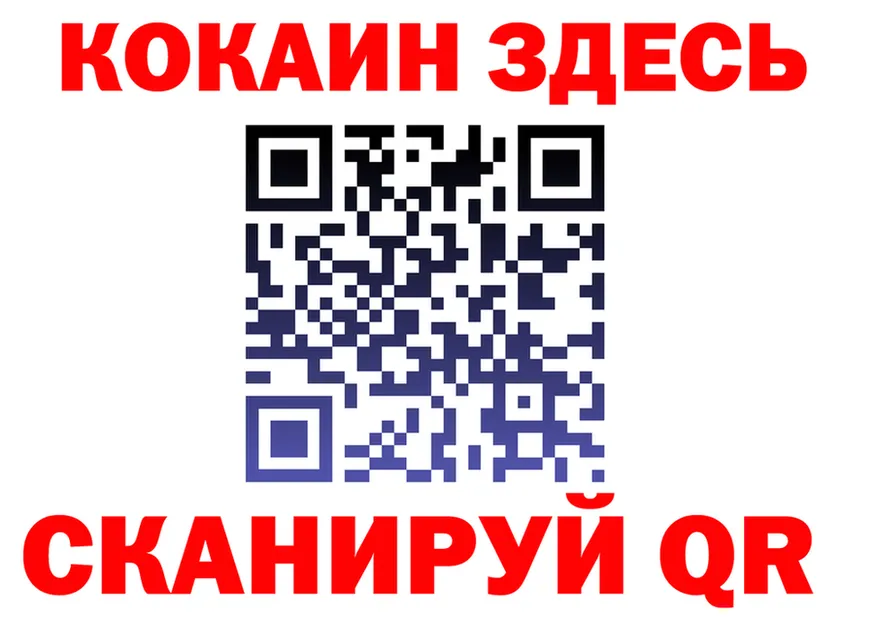 Наркота это телеграм Прокопьевск