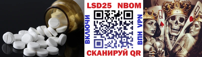 Лсд 25 экстази ecstasy  Купить  Прокопьевск 