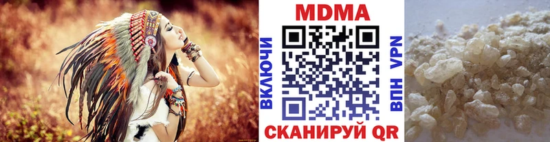 МДМА Molly  Купить закладки  Прокопьевск 