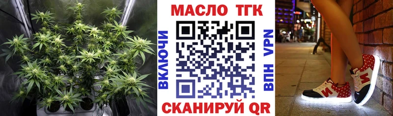 Дистиллят ТГК Wax  Купить где  Прокопьевск 